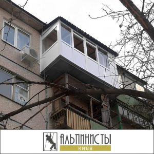 Ремонт козырьков балконов фото компании альпинисты киев