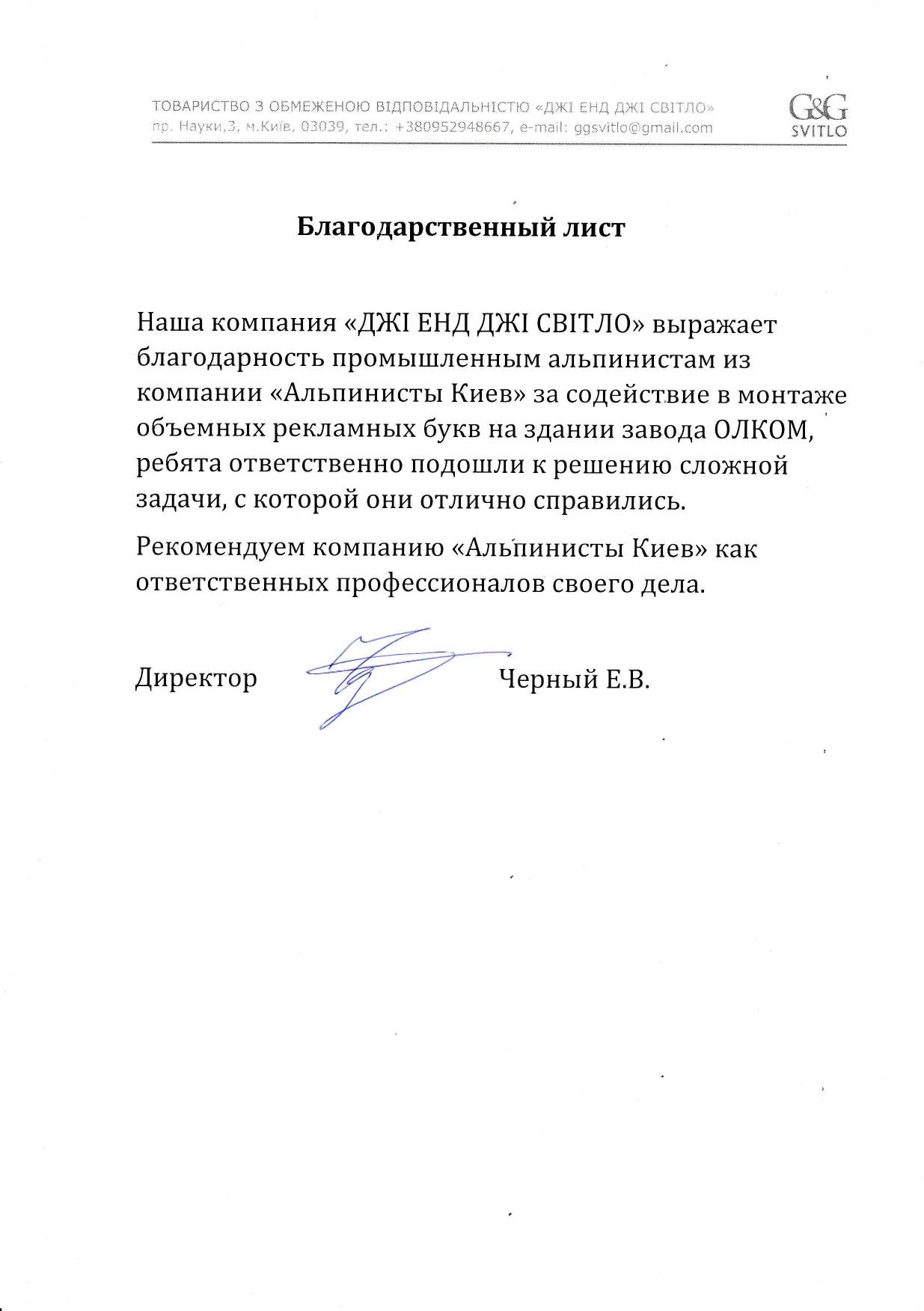 Главная